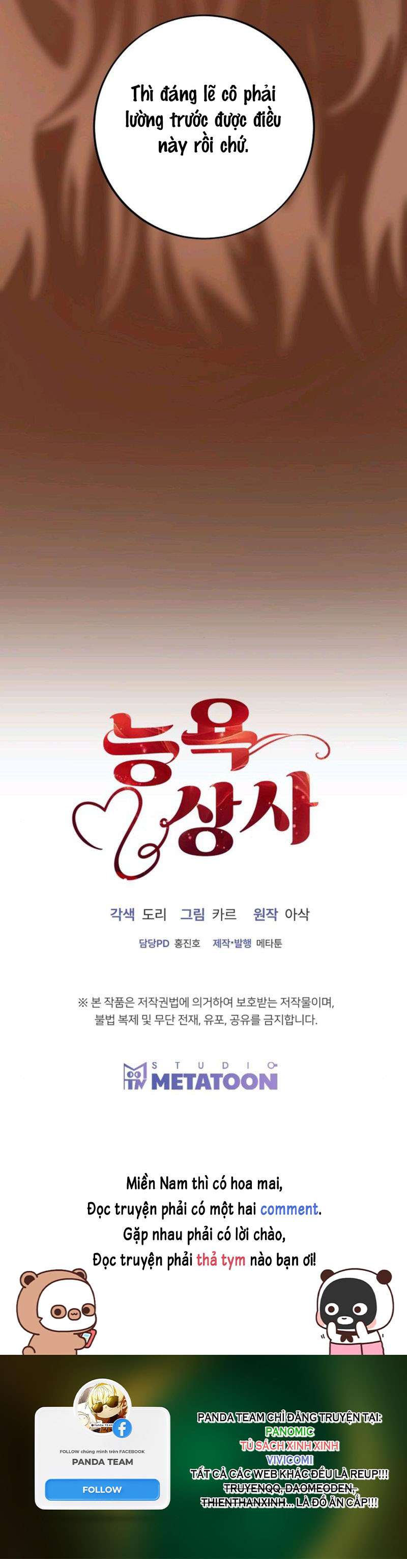 〖18+〗- Sự Lăng Nhục Của Cấp Trên Chap 1 - Trang 2