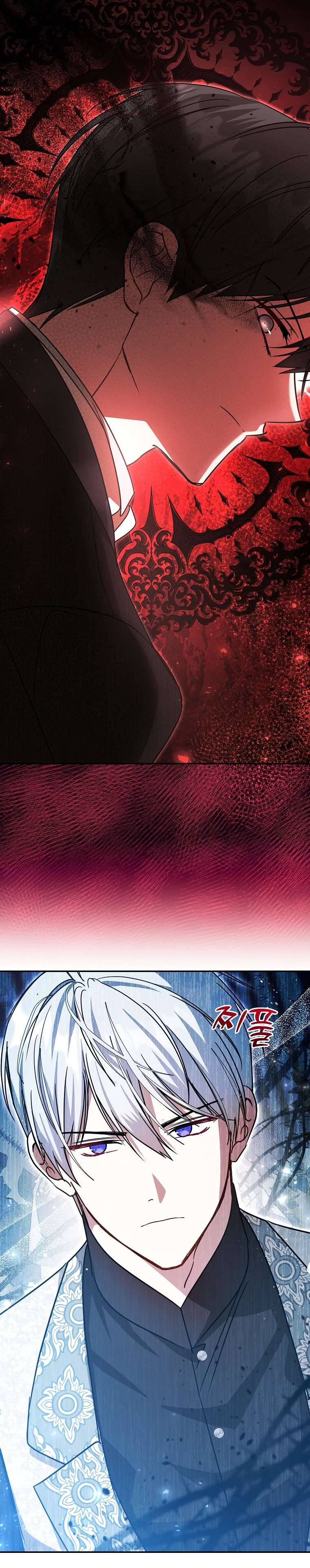 Chị Gái Tôi Là Nhân Vật Chính Chap 31 - Trang 4