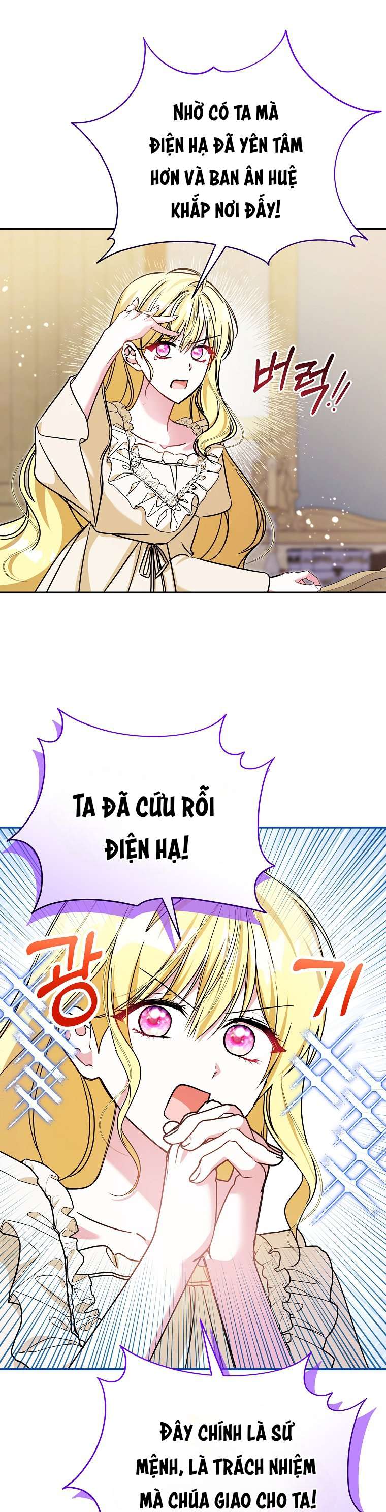 Chị Gái Tôi Là Nhân Vật Chính Chap 62 - Trang 2