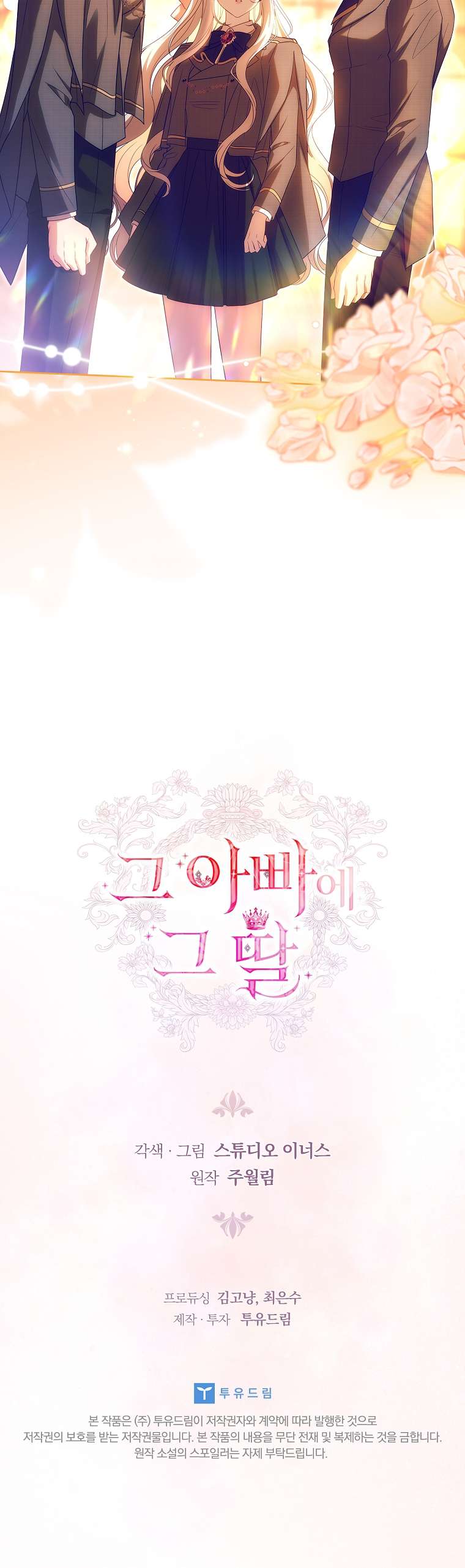 Cha Nào Con Nấy Chap 36 - Trang 4