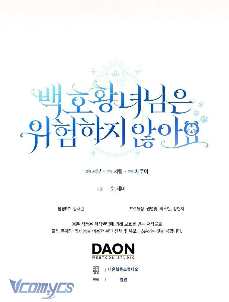 Công Chúa Bạch Hổ Không Có Nguy Hiểm Nha! Chap 21 - Trang 2