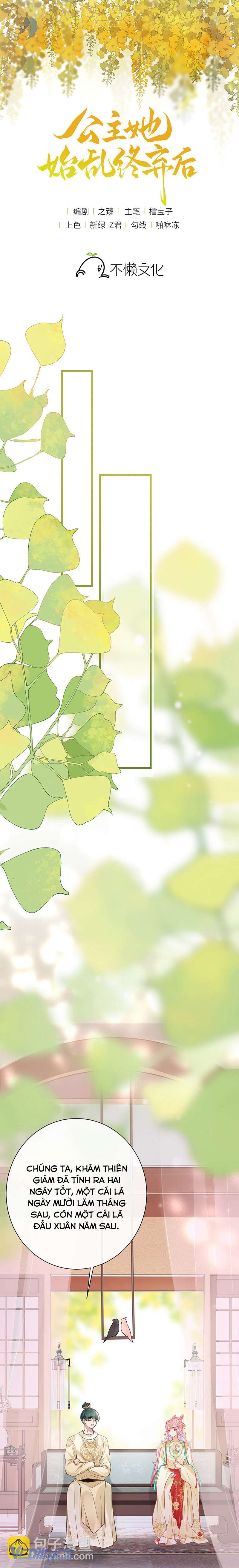 Sau Khi Công Chúa Chơi Xong Thì Vứt Chap 117 - Trang 2