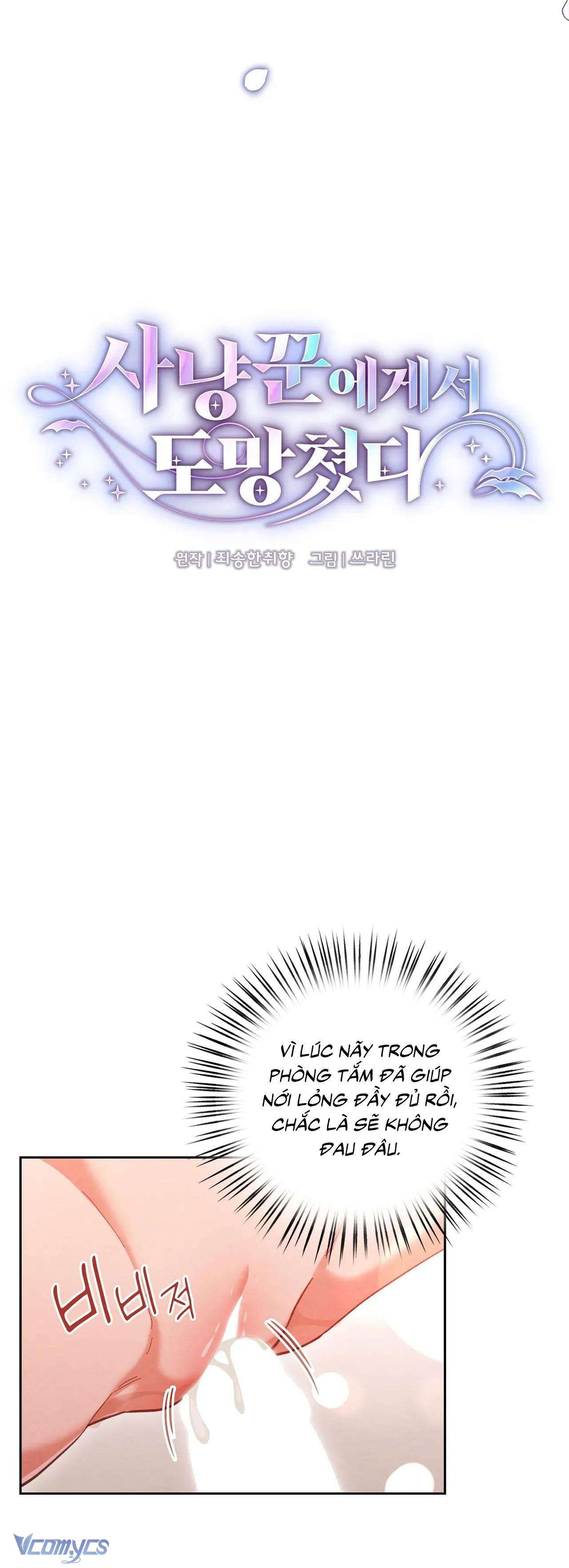 Chạy Trốn Khỏi Thợ Săn Chap 31 - Trang 4