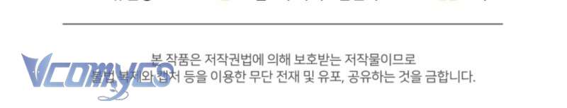 Được Yêu Thương Mà Còn Ngại Ngùng Sao! Chap 102 - Trang 2