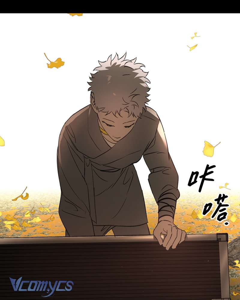 Ác Chi Hoàn Chapter 49 - Trang 4