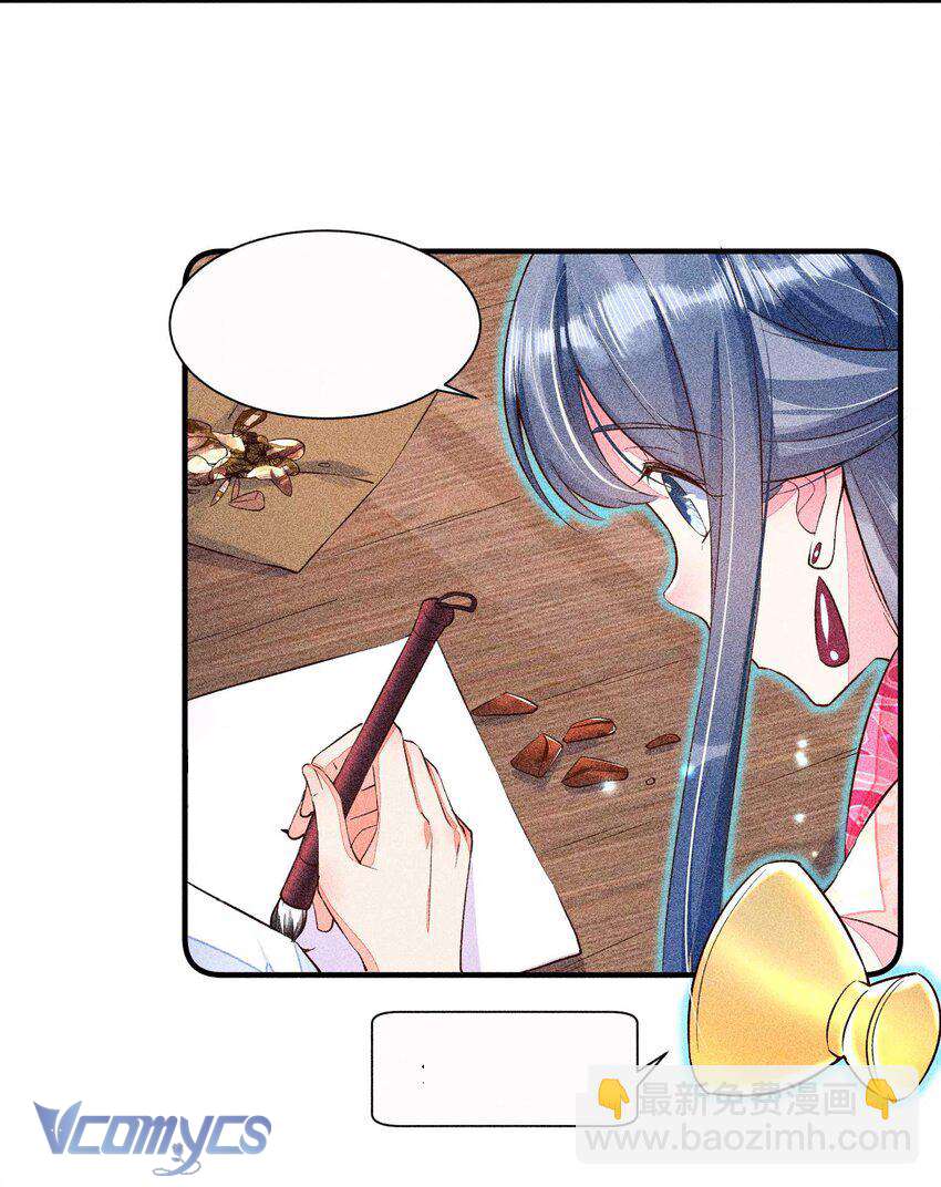 Nuôi Dưỡng Hoàng Tử Chap 25 - Trang 3