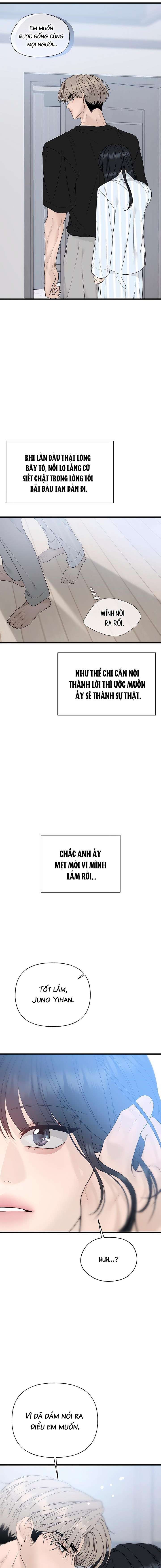 Sự Thâm Nhập Dịu Dàng Chap 1 - Next Chap 2