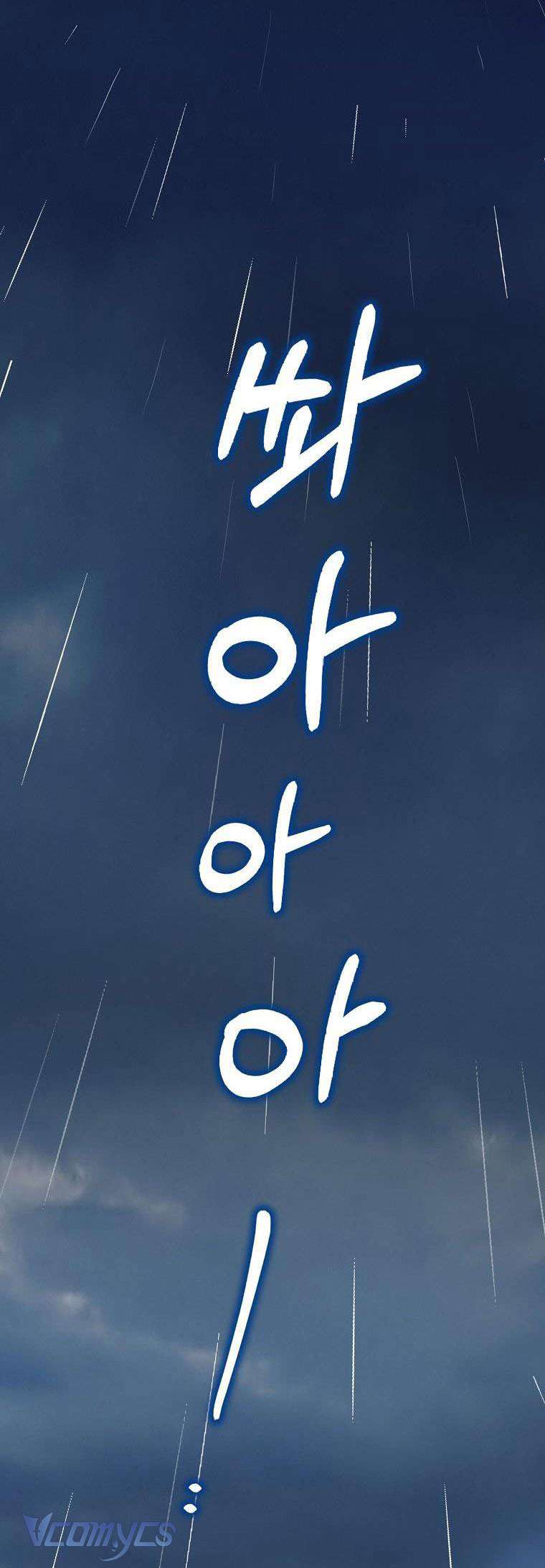 Tôi Thề Chúng Ta Chỉ Là Bạn Chapter 14 - Next Chapter 15