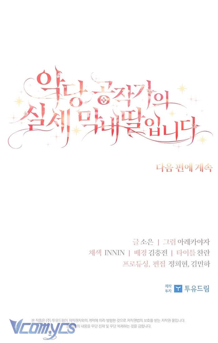 Tôi đã trở thành con gái út của công tước phản diện Chapter 34 - Next Chapter 35