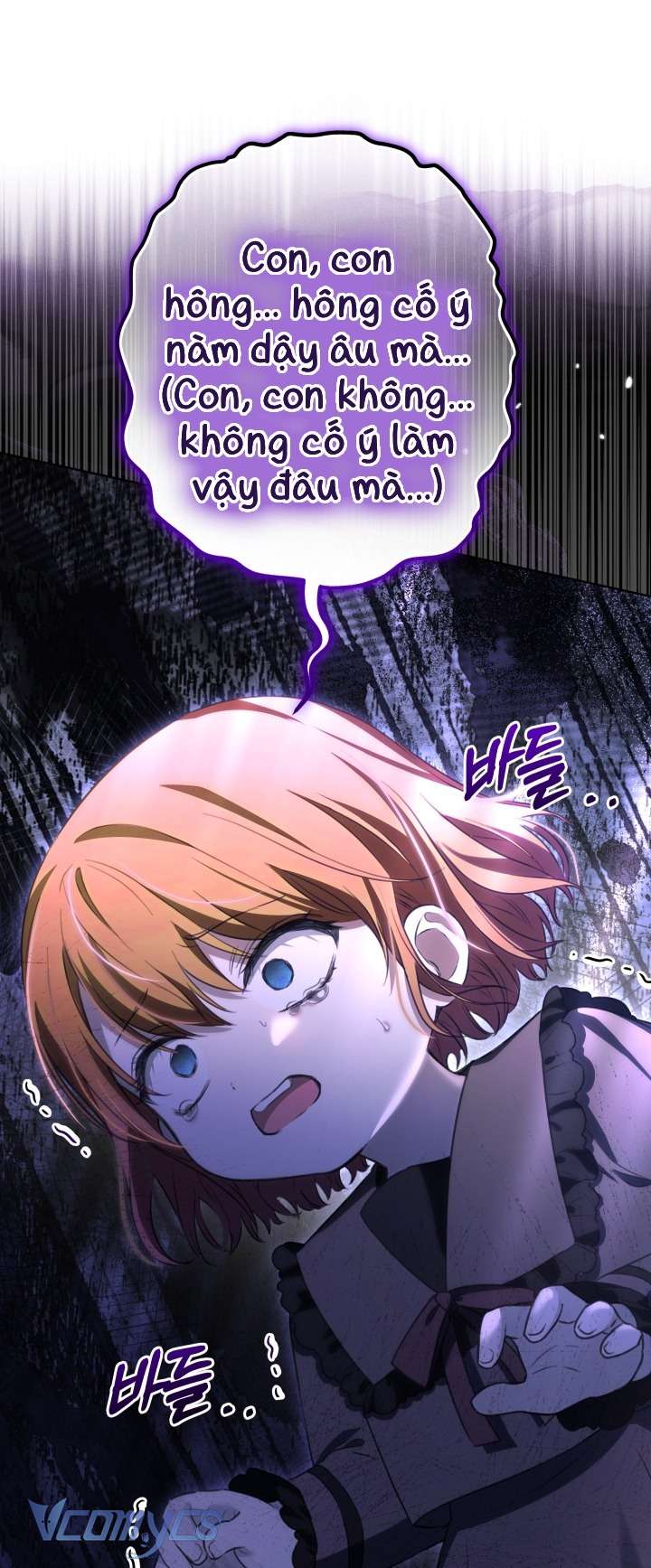 Đứa Trẻ Nuôi Dưỡng Ác Ma Chap 7 - Next Chap 8