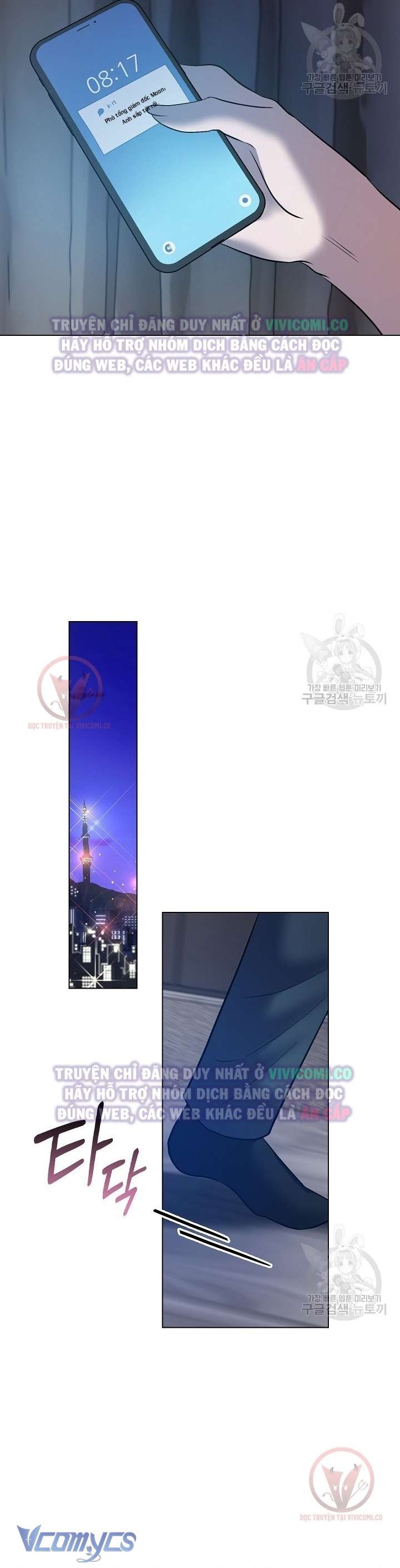 [18+] Mối Quan Hệ Không Lành Mạnh Chap 24 - Trang 3