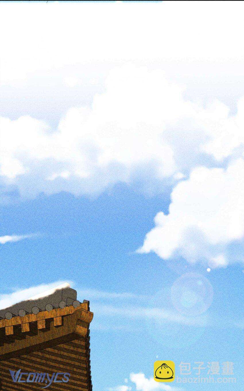 Nuôi Dưỡng Hoàng Tử Chap 26 - Trang 3