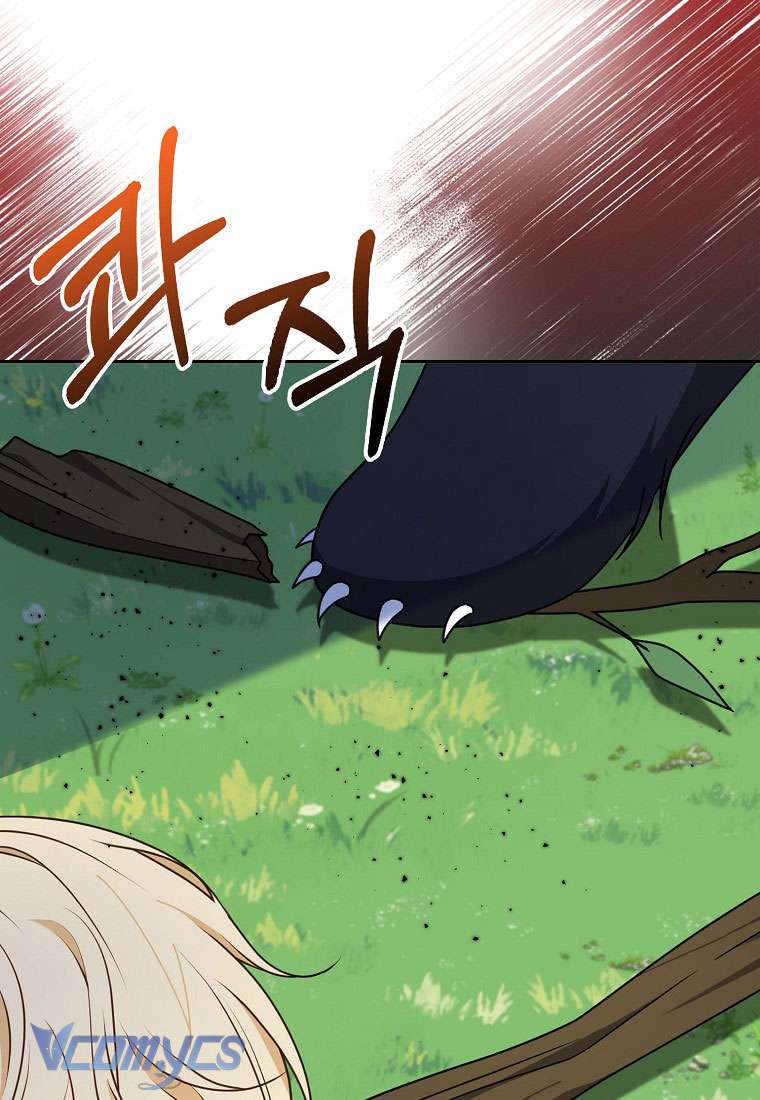 Đứa Trẻ Côn Đồ Nhà Công Tước Chapter 14 - Next Chapter 15