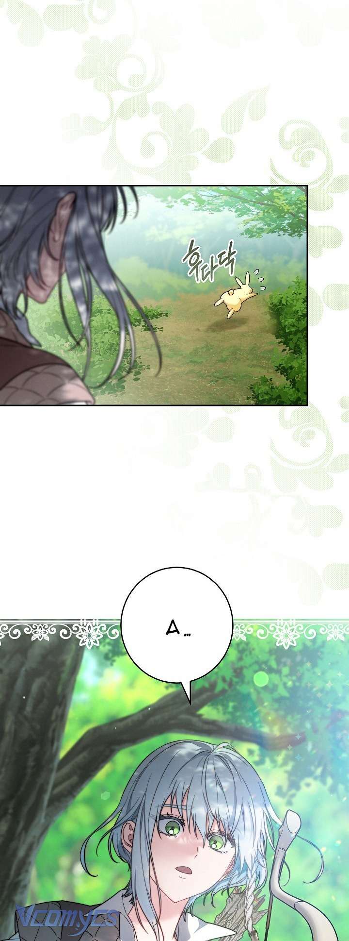 Hôn Nhân Vụ Lợi 2: Bản Tình Ca Không Thể Quên Chap 1 - Trang 3