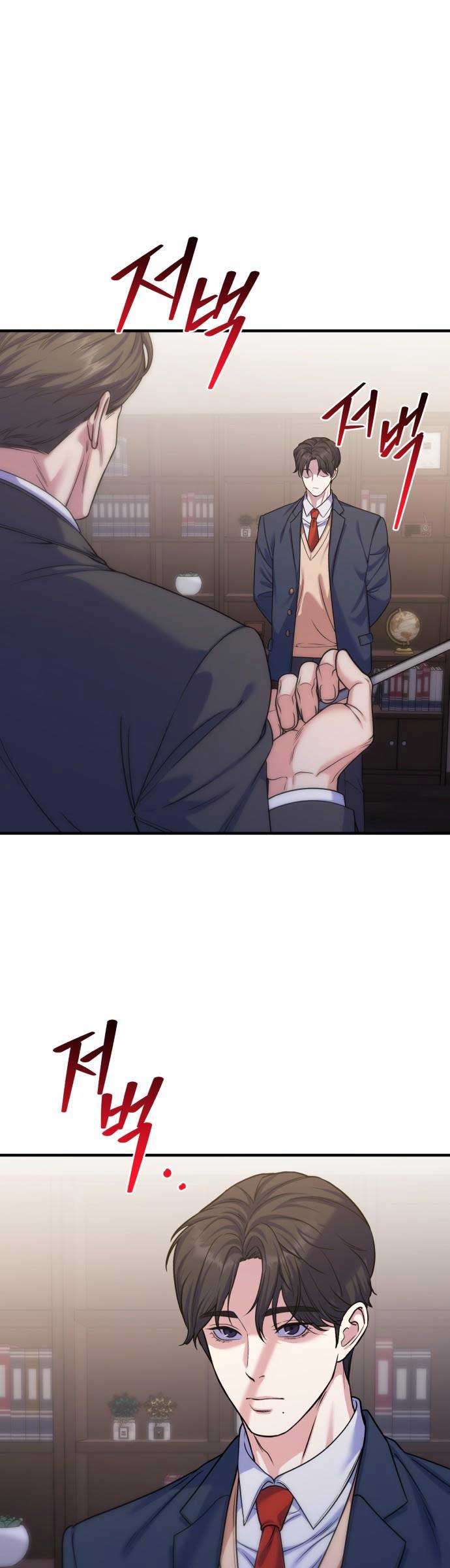 Vì Một Kết Thúc Viên Mãn Cho Đôi Ta Chap 13 - Trang 2