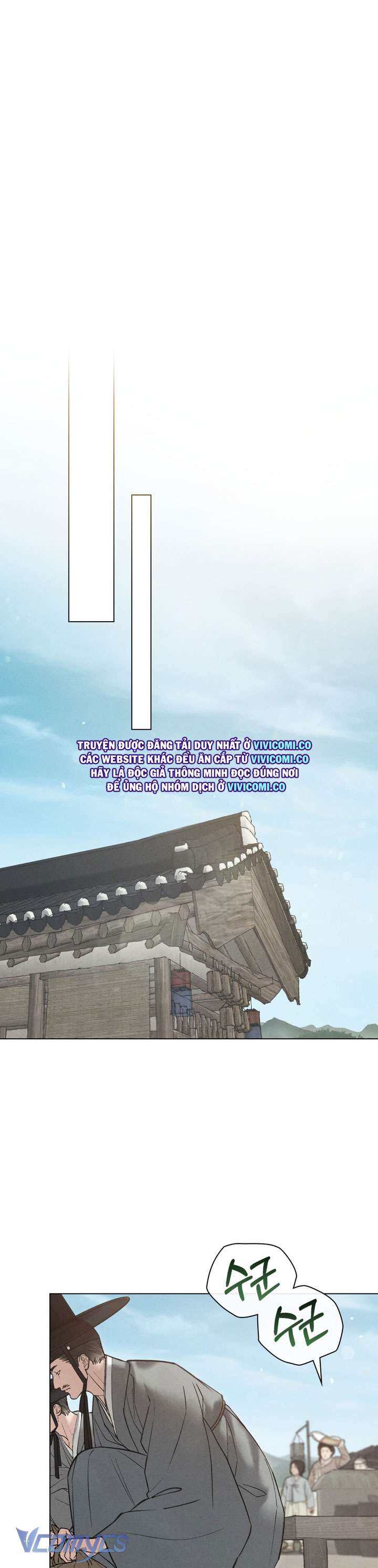 [18+] Đêm Giông Bão Chap 78 - Trang 2