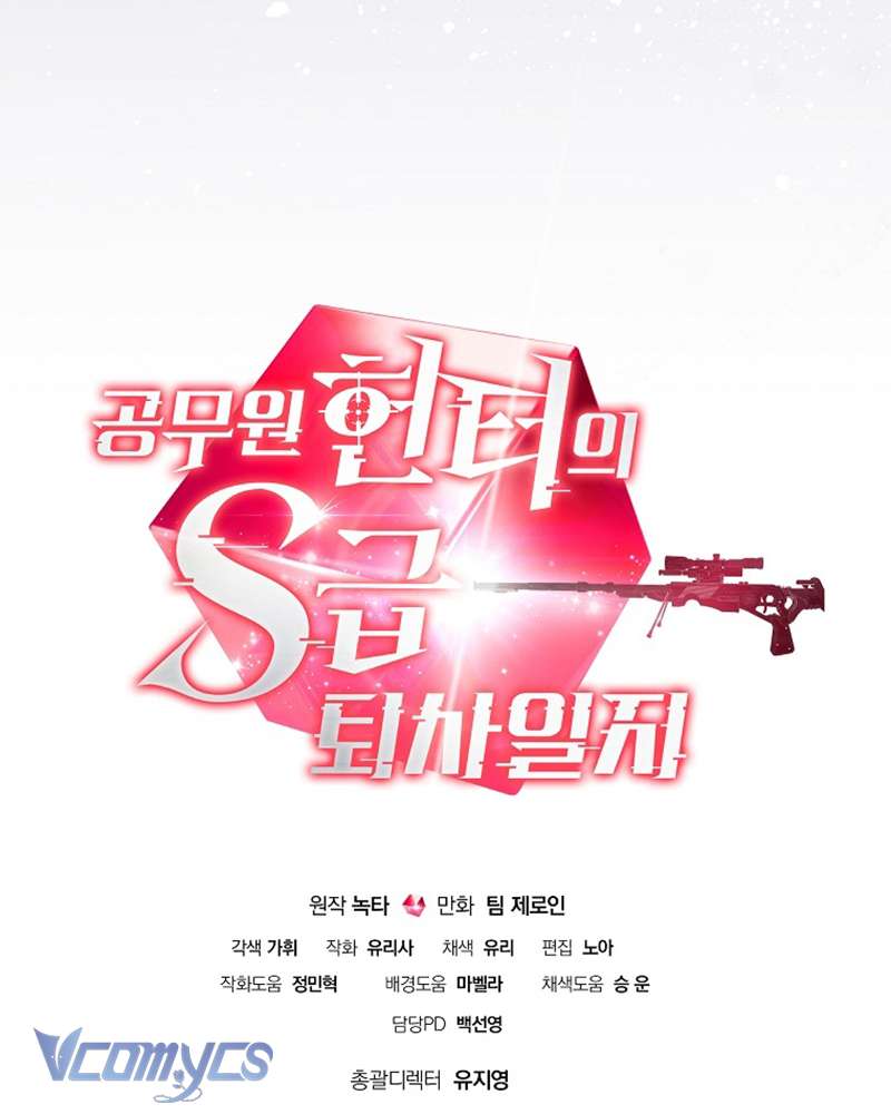 Nhật Ký Từ Chức Cấp S Của Thợ Săn Công Chức Chap 25 - Next Chap 26