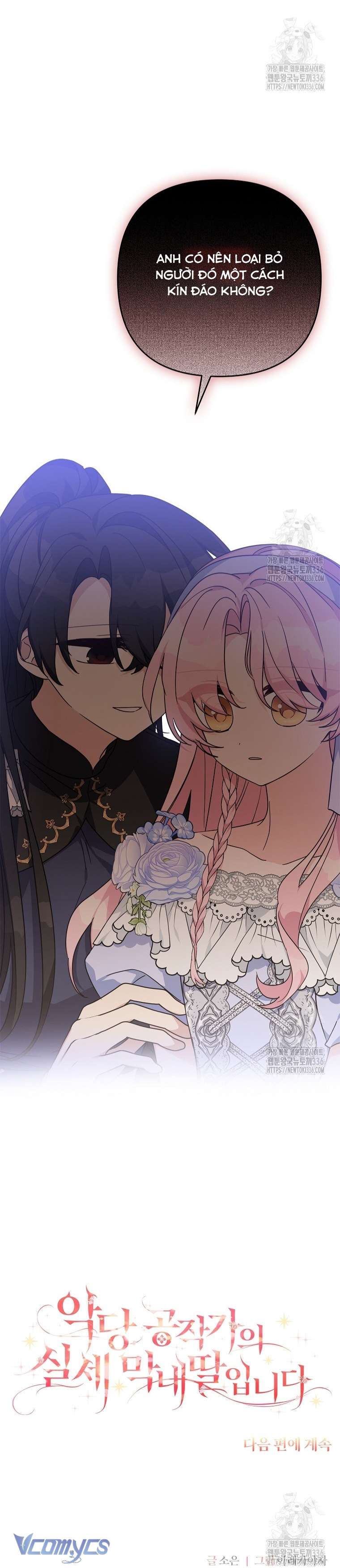 Tôi đã trở thành con gái út của công tước phản diện Chap 88 - Trang 2