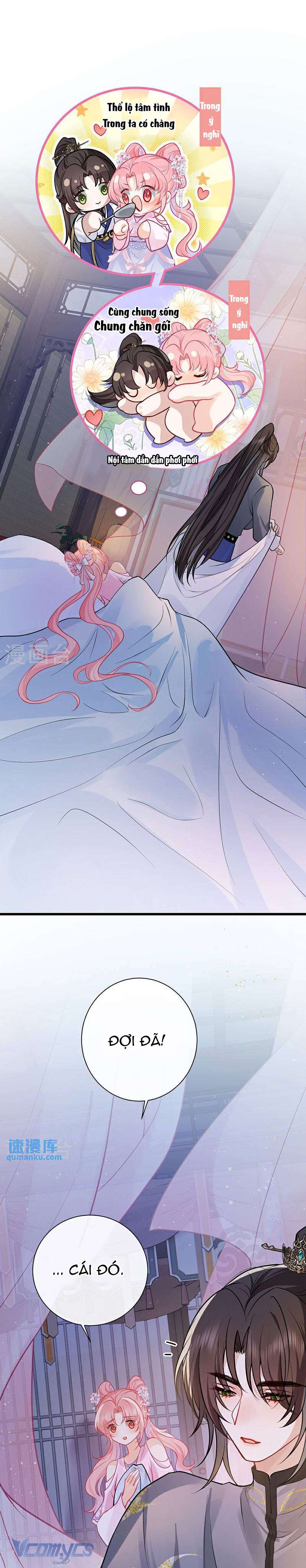 Sau Khi Công Chúa Chơi Xong Thì Vứt Chap 77 - Trang 2