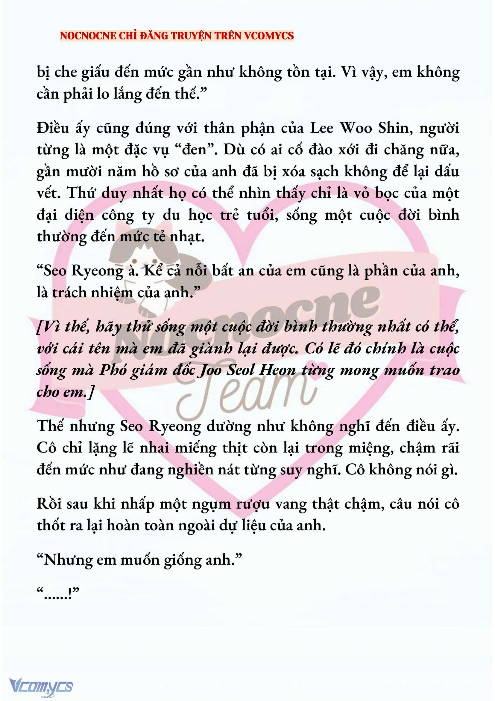 [NOVEL] KẾT HÔN VỚI KẺ TÂM THẦN Chap 242 - Trang 2