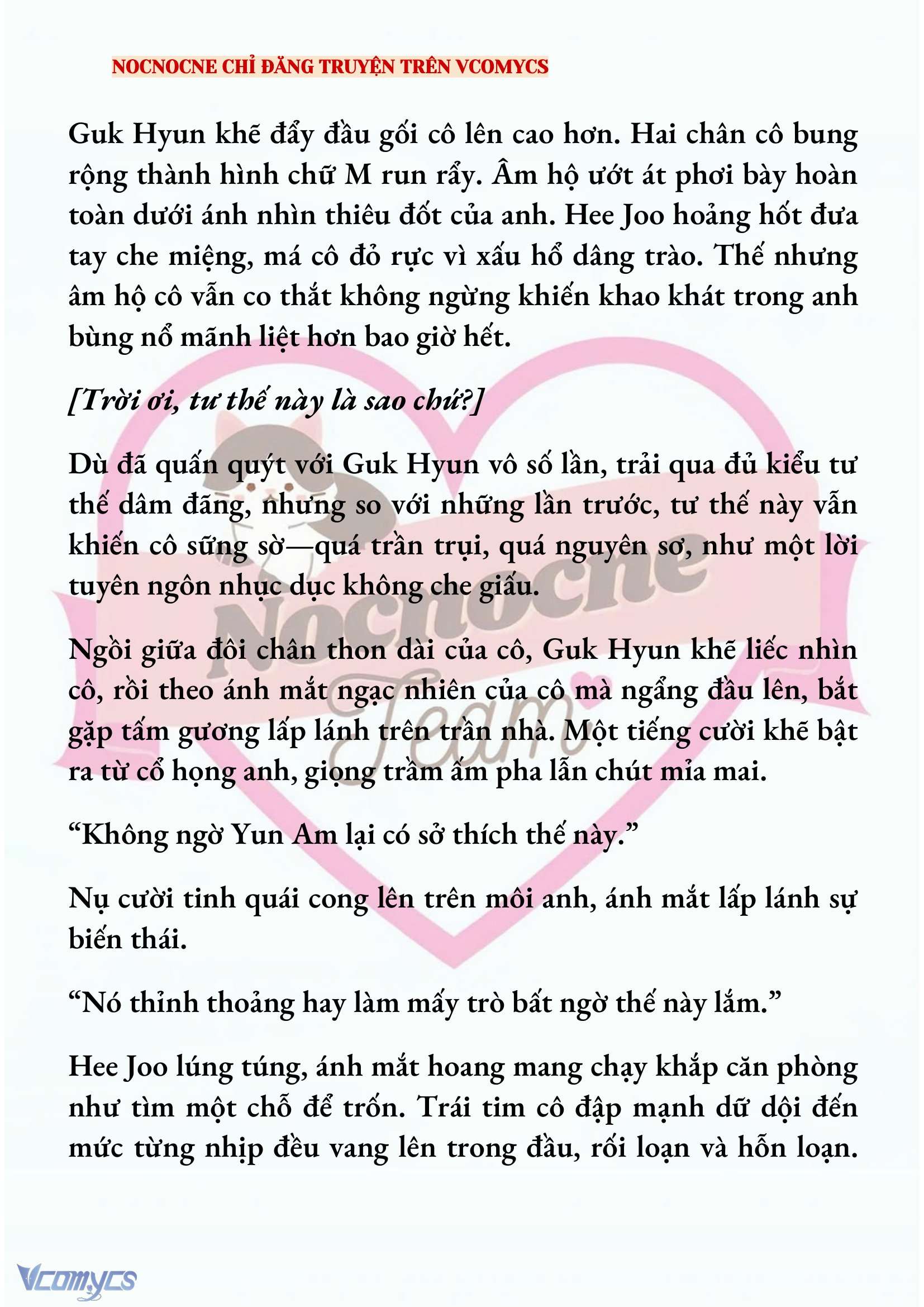 [FULL] [NOVEL] AI MỚI THẬT SỰ LÀ KẺ RÁC RƯỞI? Chap 80 - Trang 2