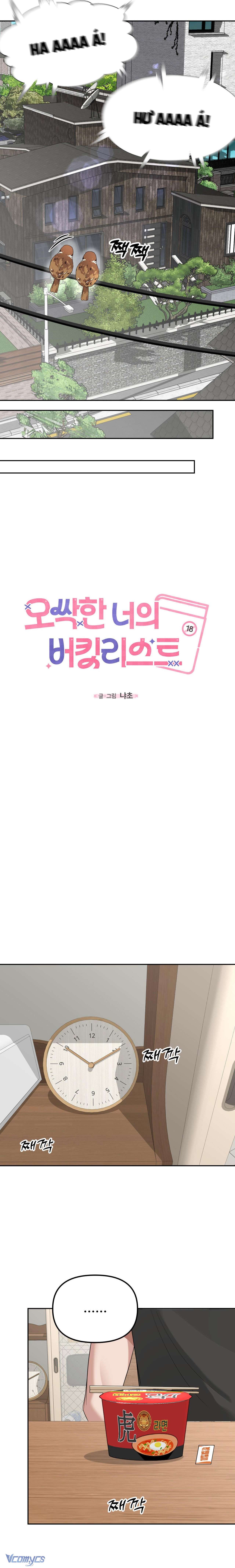 [18+] Danh Sách Ước Nguyện Của Ma Nữ Chap 8 - Trang 2