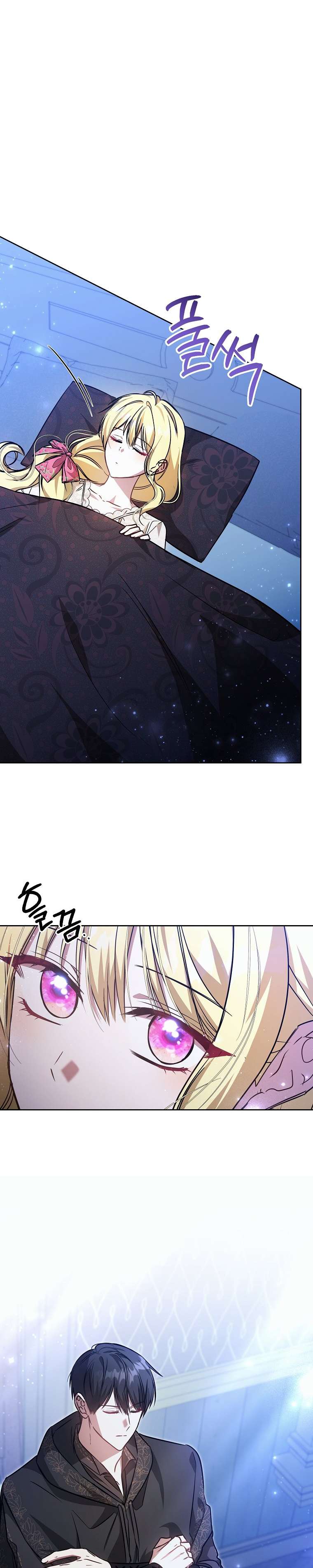 Chị Gái Tôi Là Nhân Vật Chính Chap 37 - Trang 3