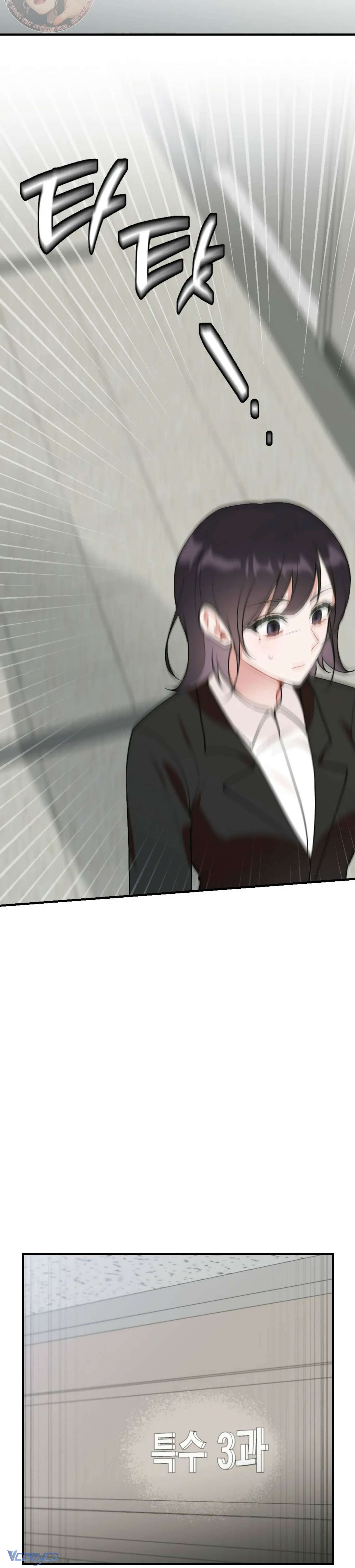 Bạn Thời Thơ Ấu Là Guide! Chap 15 - Next 