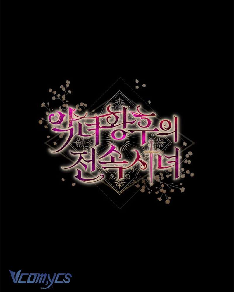 Hầu Gái Độc Quyền Của Hoàng Hậu Phản Diện Chap 93 - Trang 4