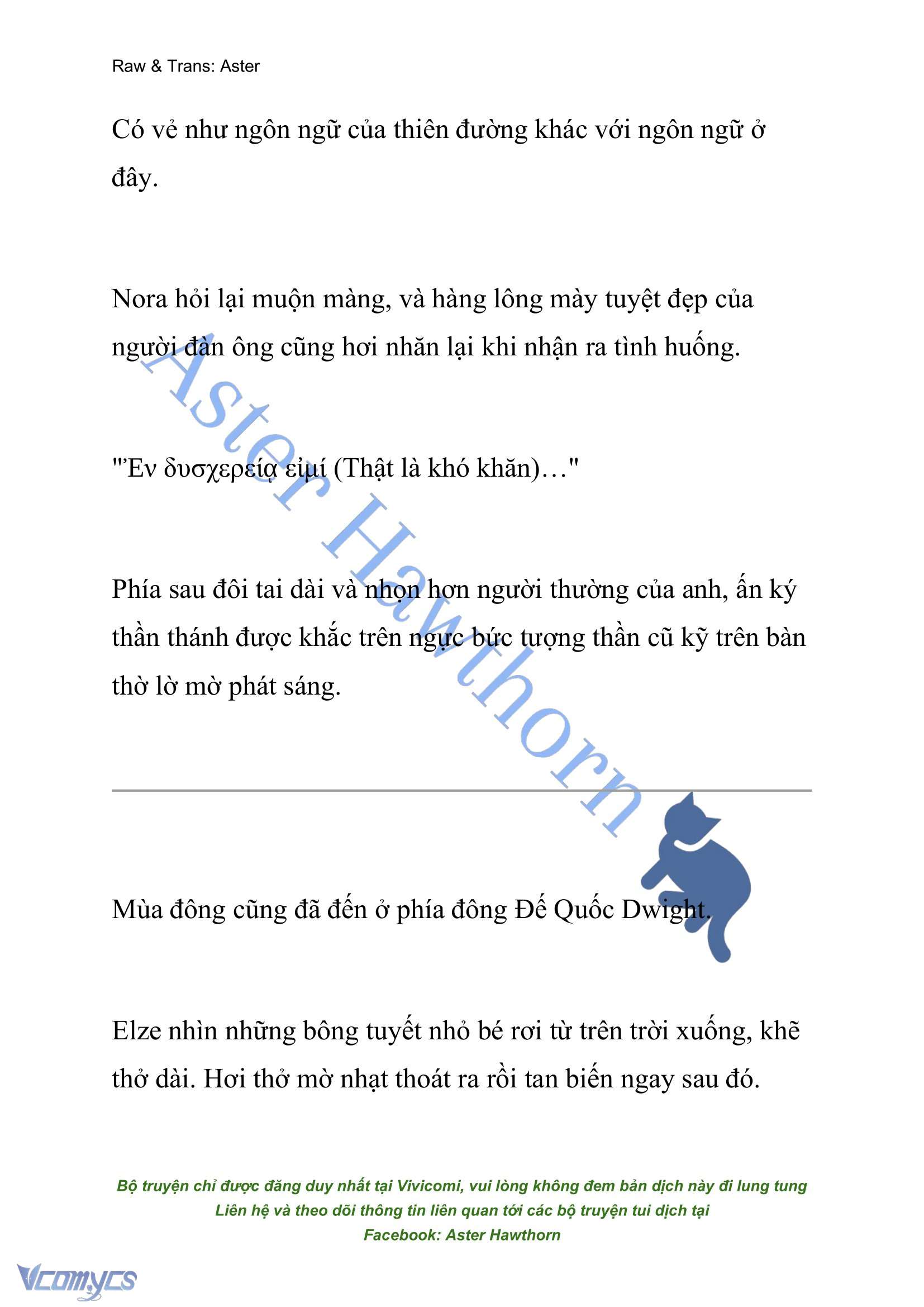 [NOVEL] Anh Hùng Khao Khát Sự Sa Ngã Của Thánh Nữ Chap 94 - Trang 2
