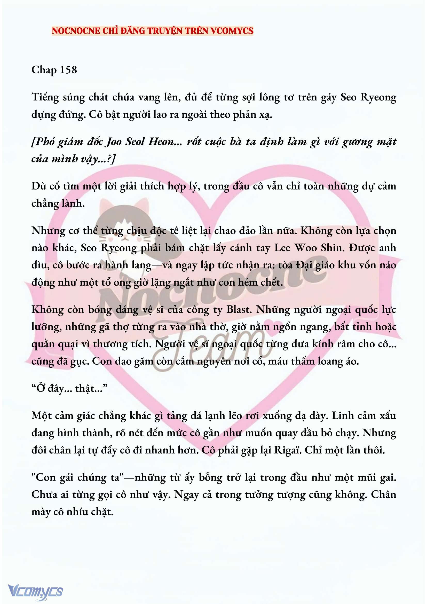 [NOVEL] KẾT HÔN VỚI KẺ TÂM THẦN Chap 158 - Trang 2