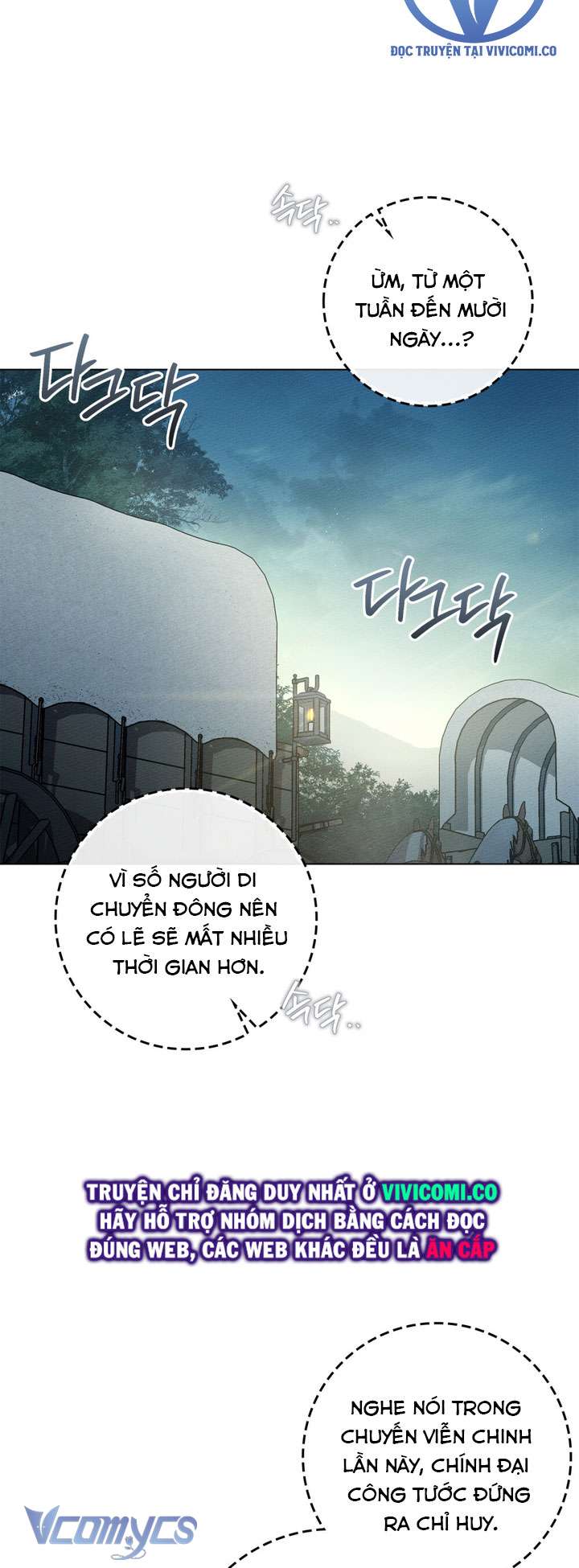 Dưới Bóng Cây Sồi Chap 119 - Trang 3