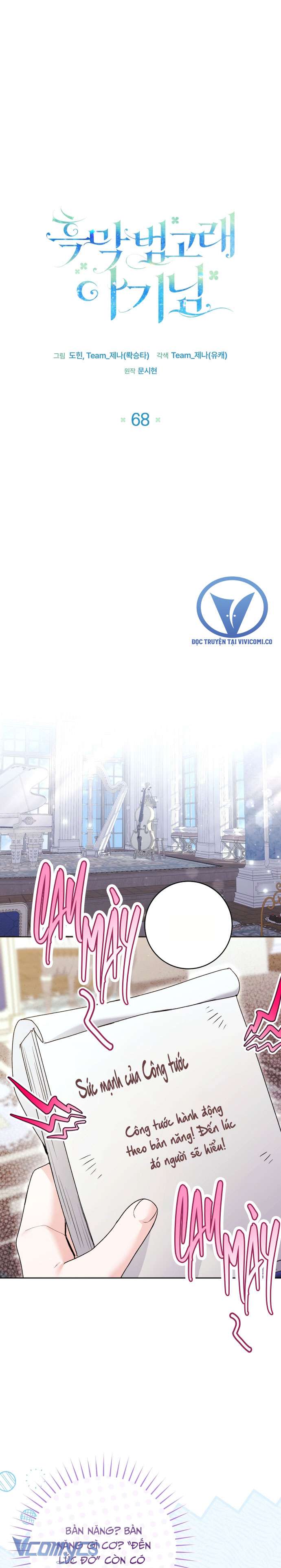 Bé Con Cá Voi Sát Thủ Chap 68 - Trang 3