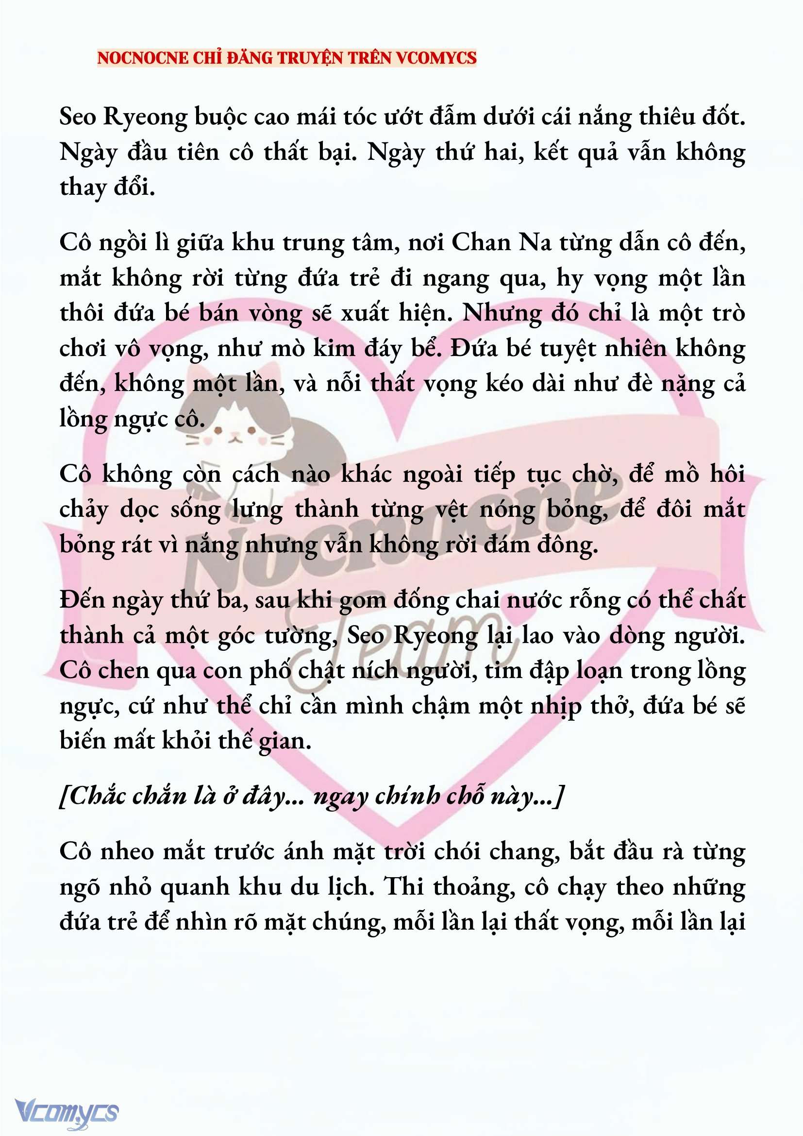 [NOVEL] KẾT HÔN VỚI KẺ TÂM THẦN Chap 219 - Trang 2