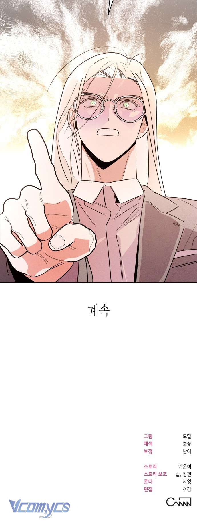 Tối Nay Tôi Là Người Được Cô Ấy Chọn Chap 8 - Trang 3