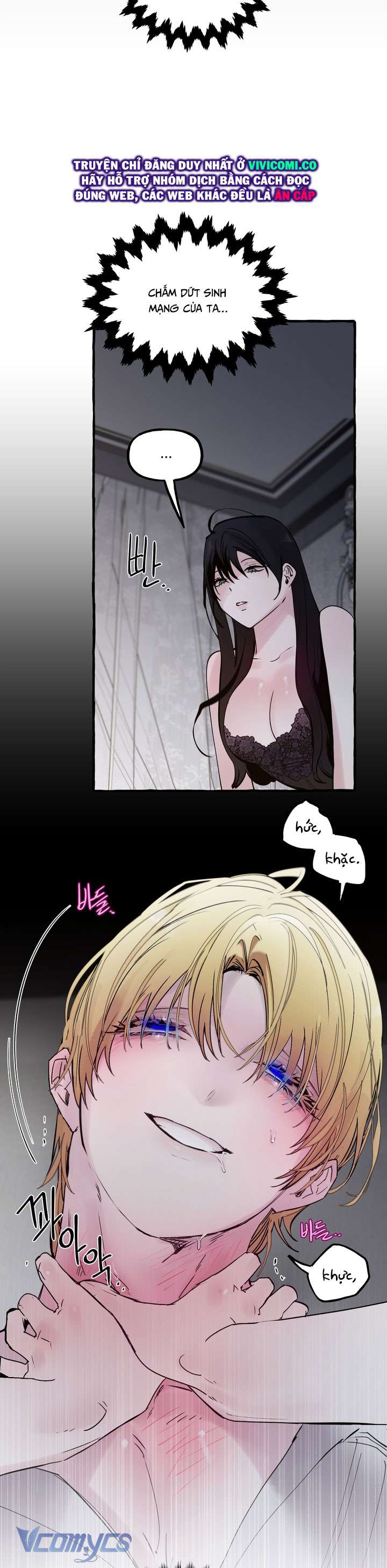 [18+] Hoàng Cung Có Chó Dữ! Chap 67 - Trang 2