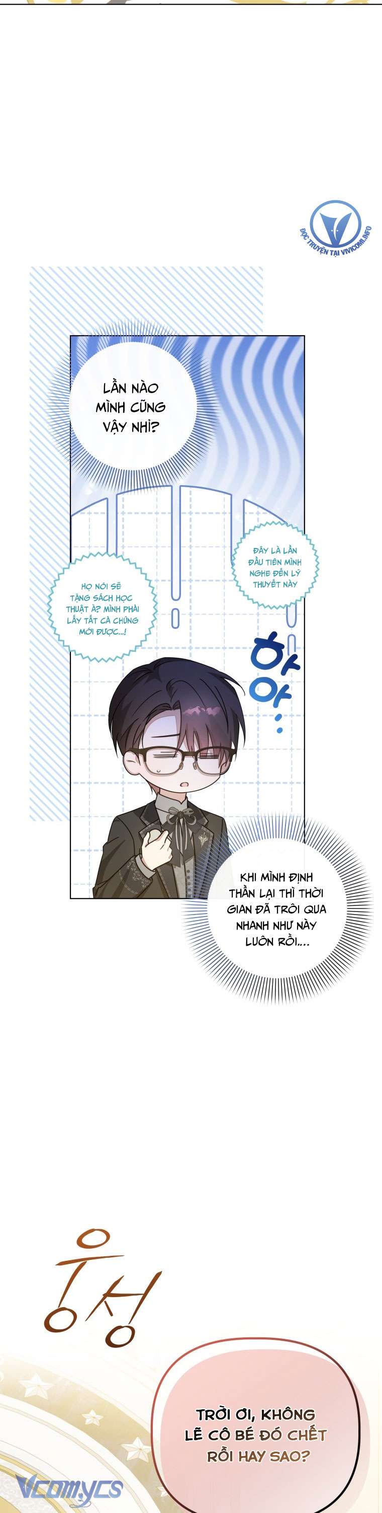 Mọt Sách Là Bạo Quân Chap 25 - Trang 4