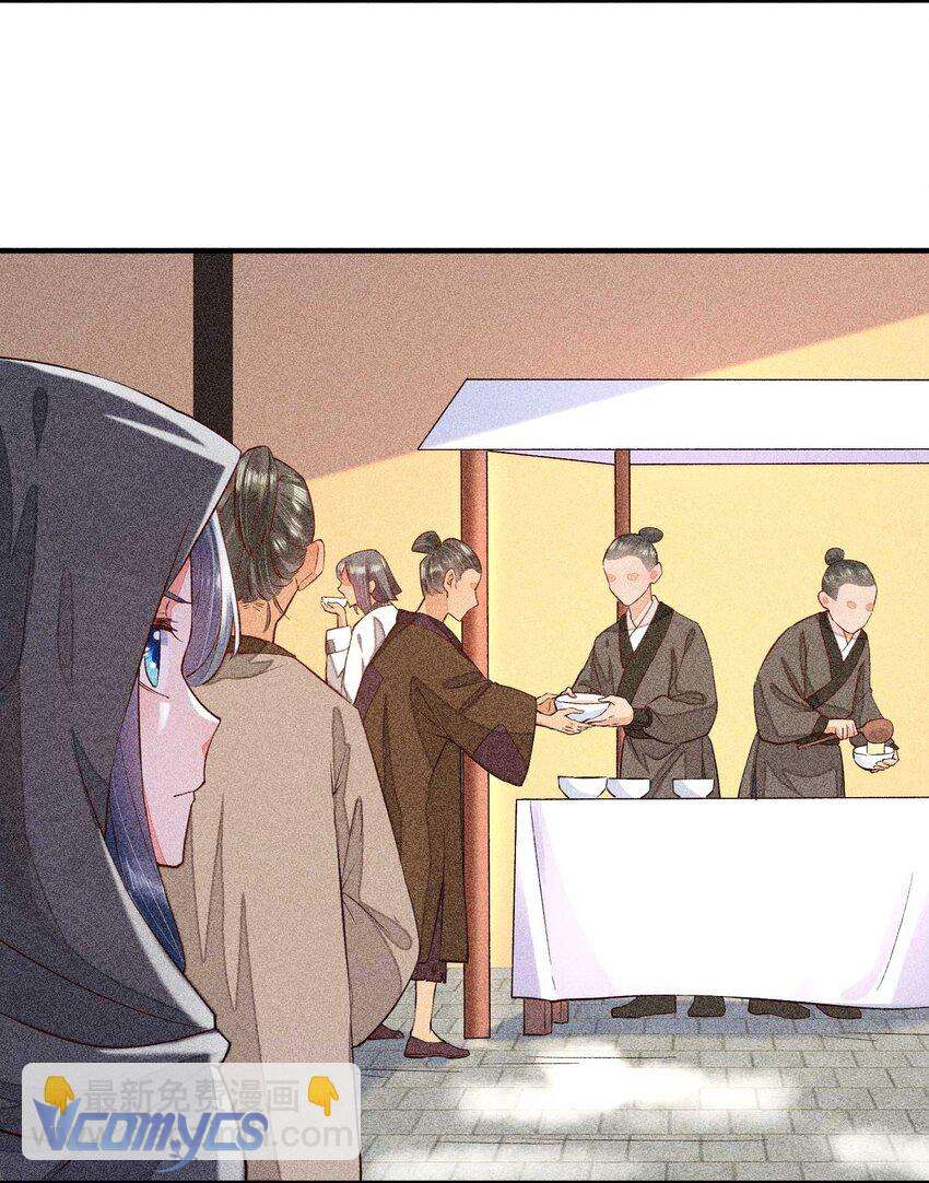 Nuôi Dưỡng Hoàng Tử Chap 26 - Trang 3