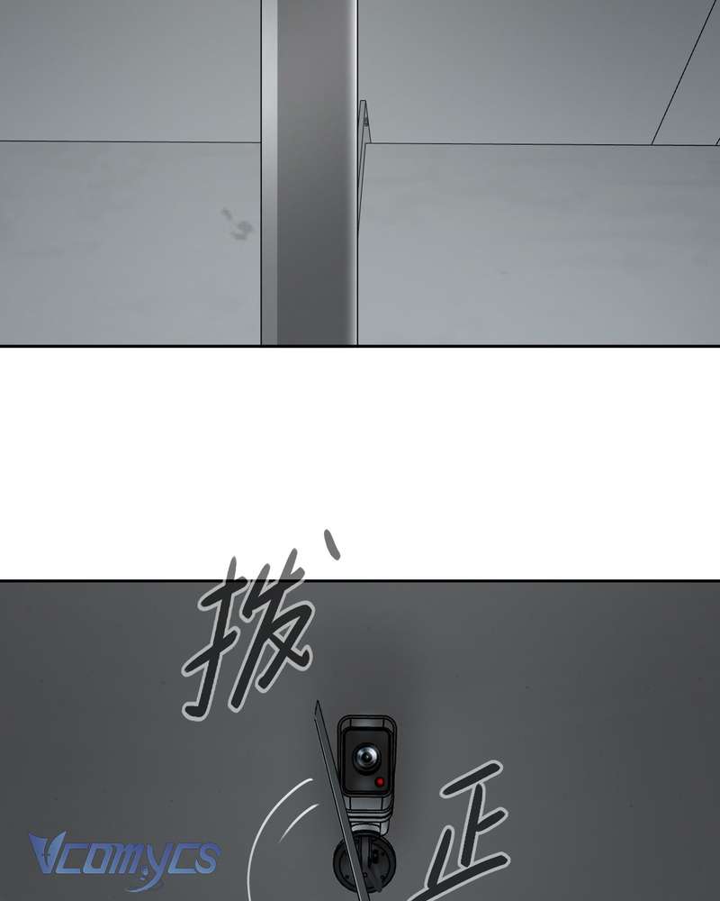 Ác Chi Hoàn Chap 78 - Trang 3