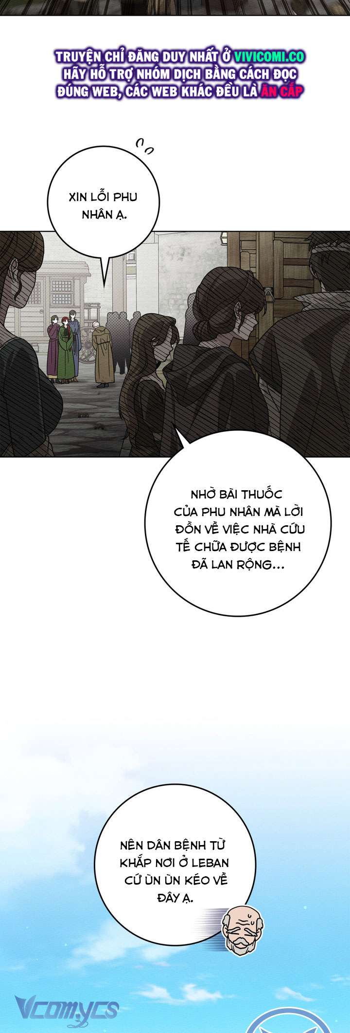 Dưới Bóng Cây Sồi Chap 117 - Next Chap 118
