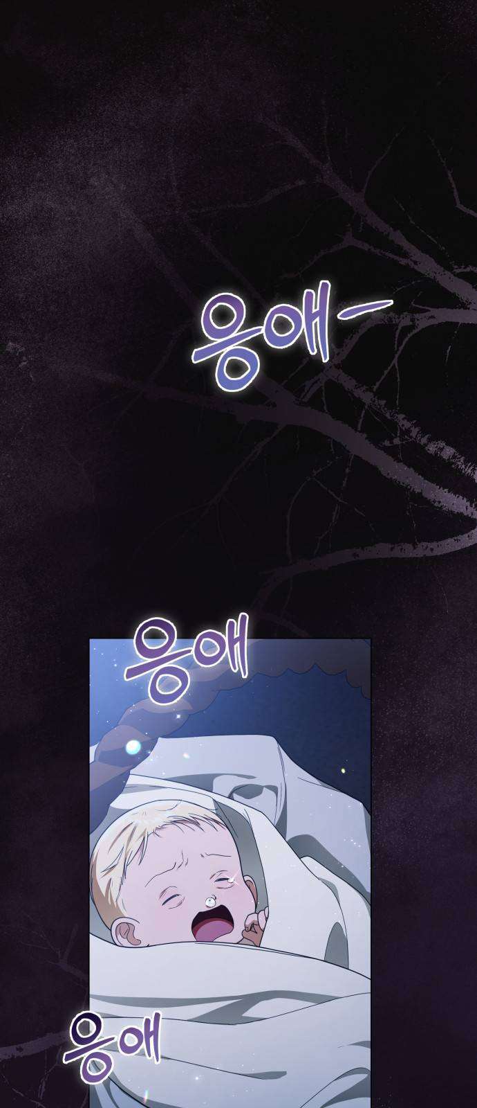 Nữ Công Tước Chiến Lợi Phẩm Chap 41 - Trang 3