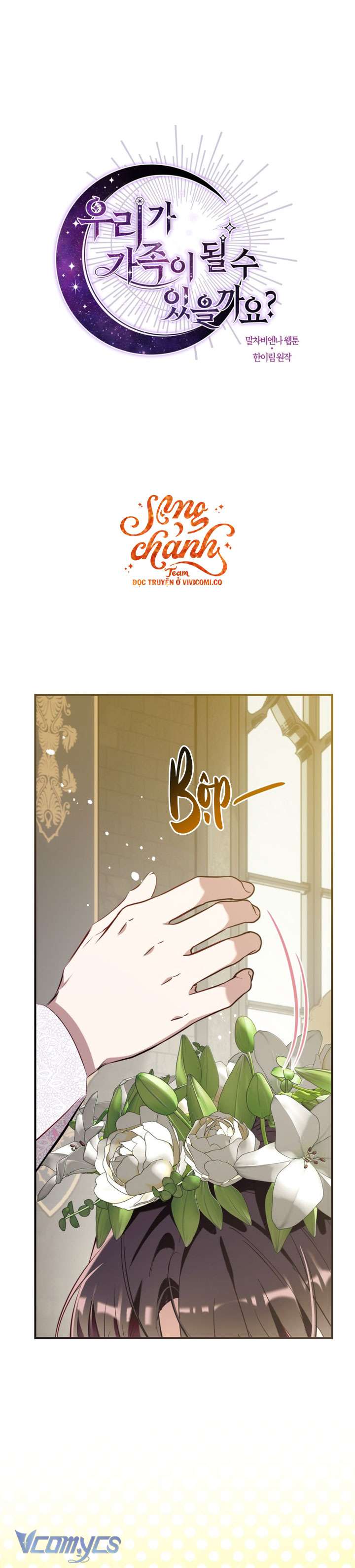 Chúng Ta Có Thể Trở Thành Một Gia Đình Được Không? Chap 158 - Trang 2