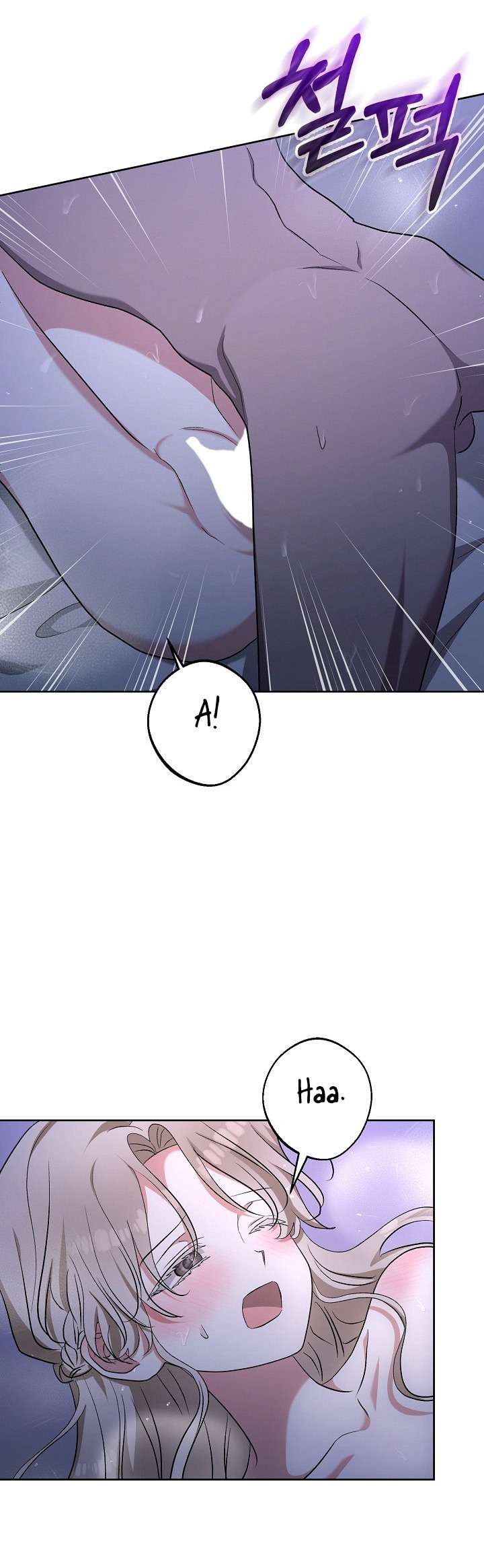 Căn Nhà Mùa Đông Tĩnh Lặng Và Điên Cuồng Chap 6 - Trang 3