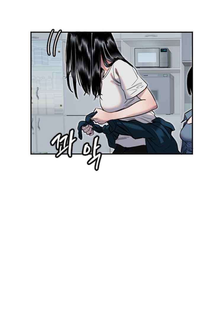 Manitto Chapter 7 - Trang 3