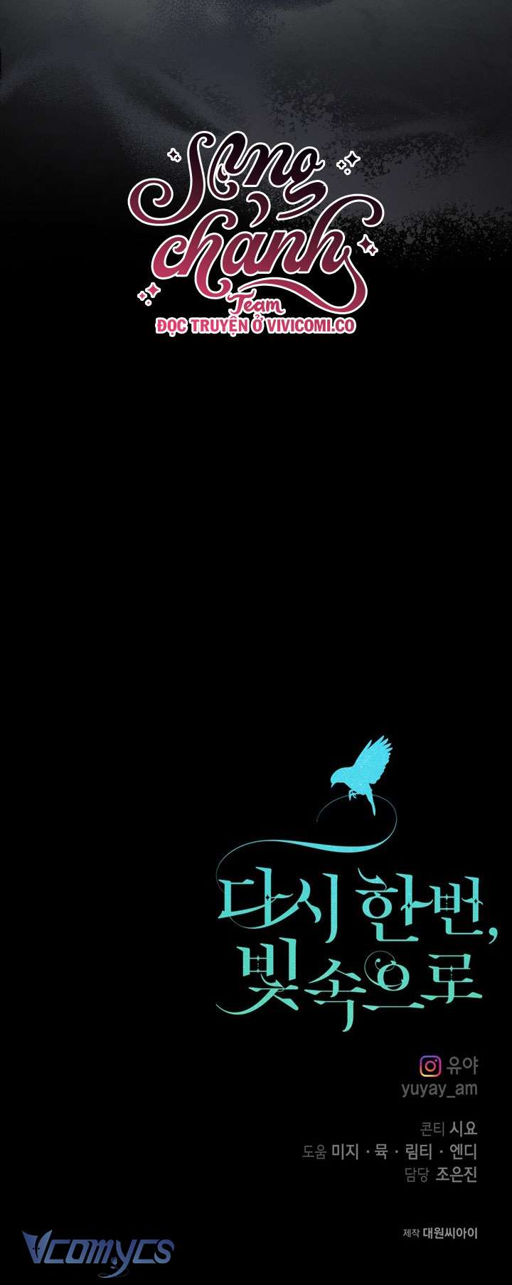 Lại Một Lần Nữa Hướng Về Ánh Sáng Chap 97 - Trang 2