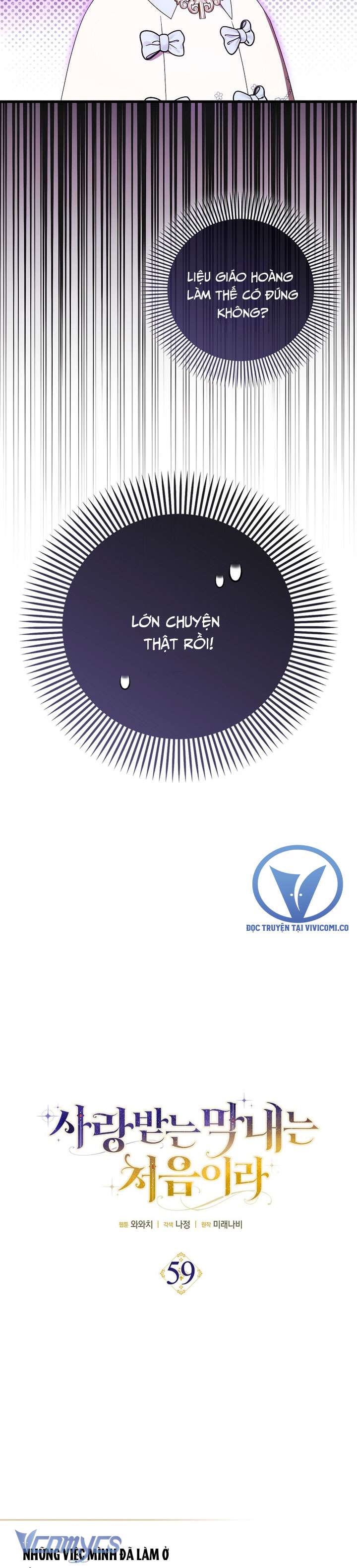 Lần Đầu Bé Út Được Yêu Thương Chap 59 - Trang 2