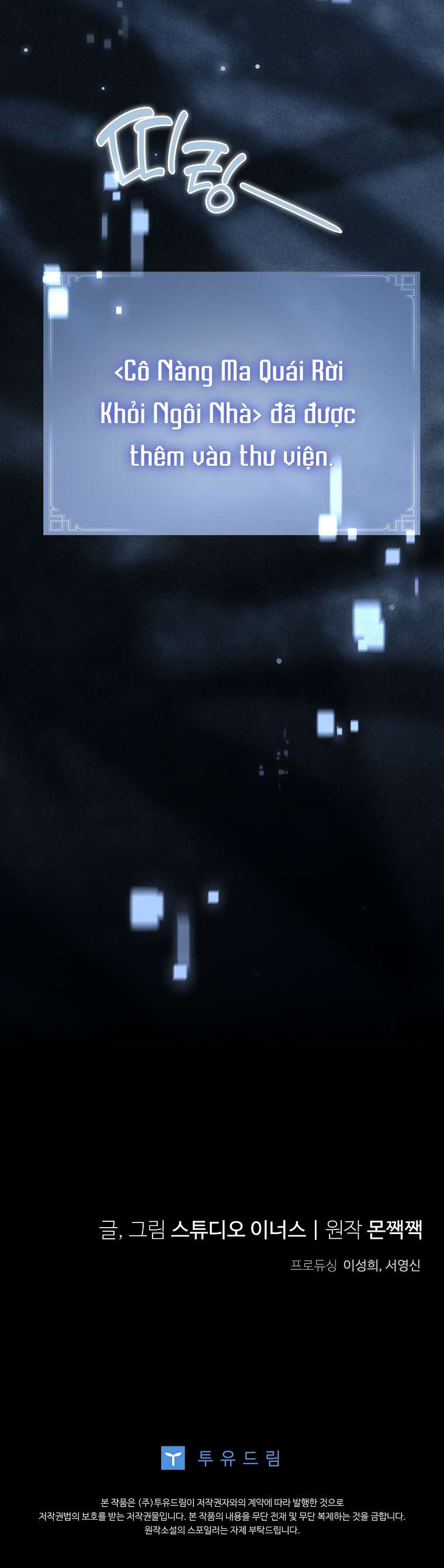 Văn Phòng Thám Tử Dành Cho Nam Chính Hối Hận! Chap 32 - Trang 2