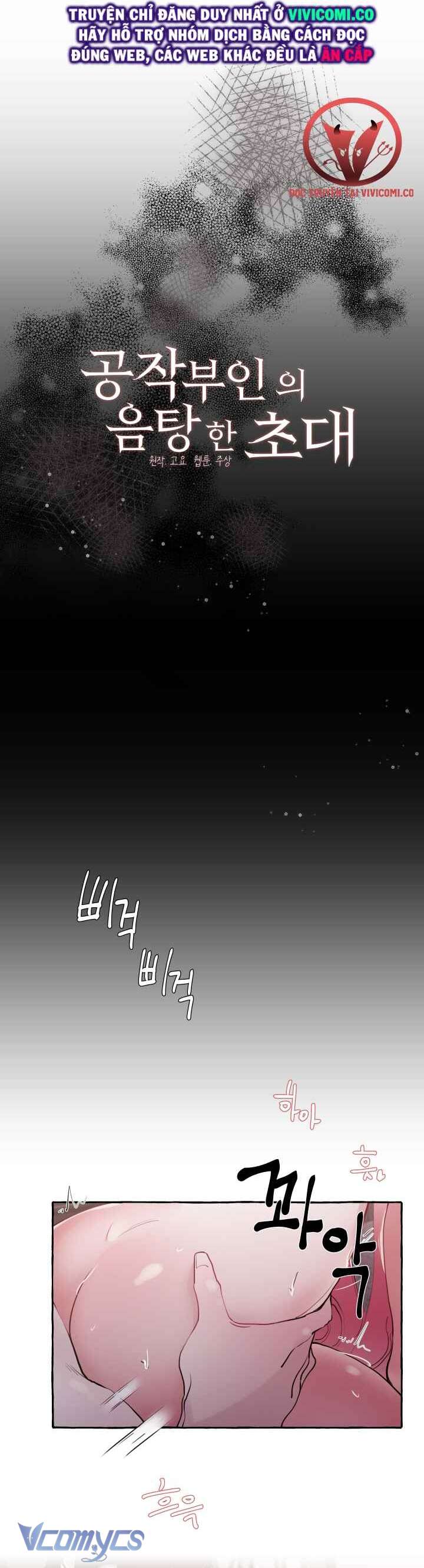 [18+] Lời Mời Gọi Phóng Đãng Của Công Tước Phu Nhân Chap 14 - Trang 2