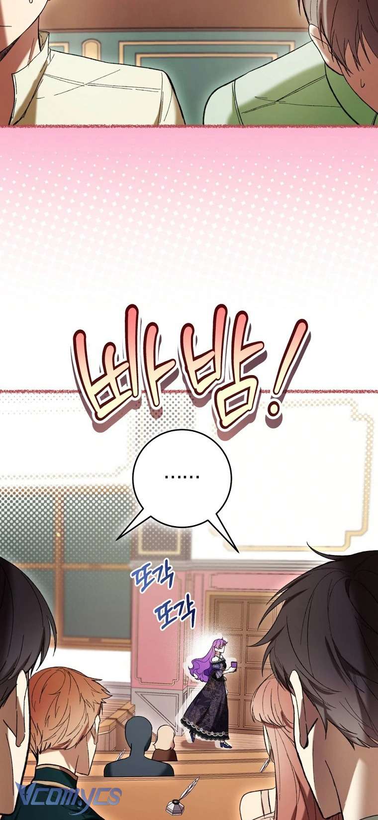 Làm Ác Nữ Bộ Không Tuyệt Sao? Chap 77 - Trang 4