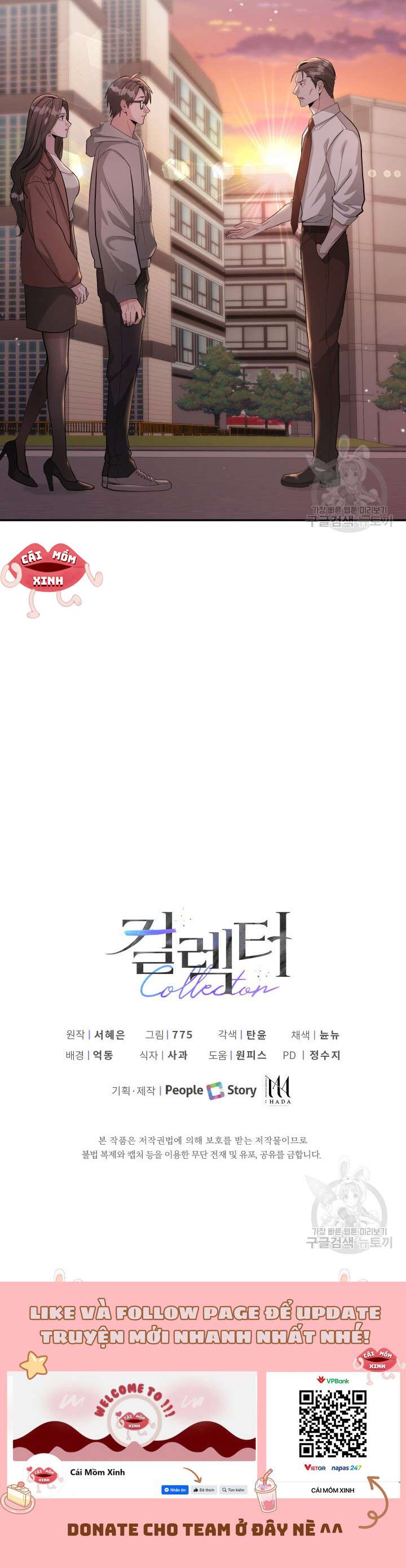 Collector Collector-Chap 21 - Trang 2